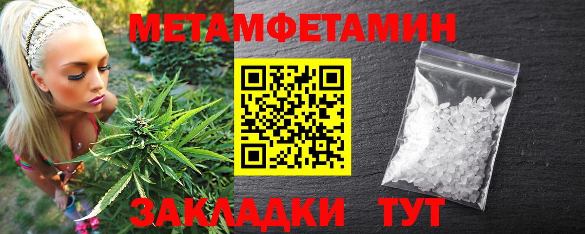 Амфетамин  это наркотические препараты  АМФЕТАМИН  Amphetamine 98%  Гай  Вход с VPN 