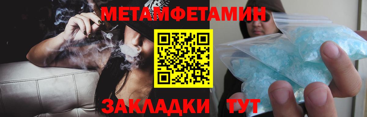 Амфетамин 98% Гай