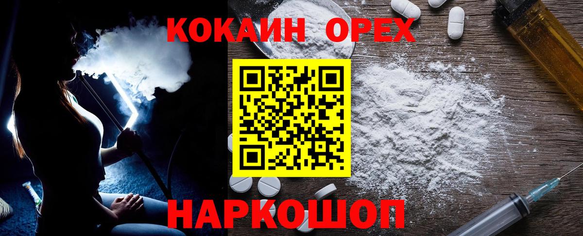 Кокаин Columbia Гай