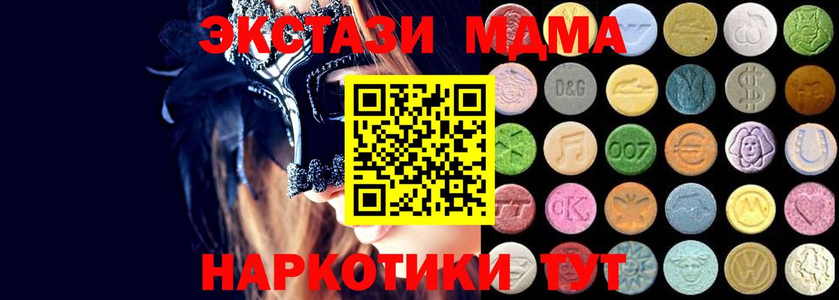 Ecstasy Дубай Гай