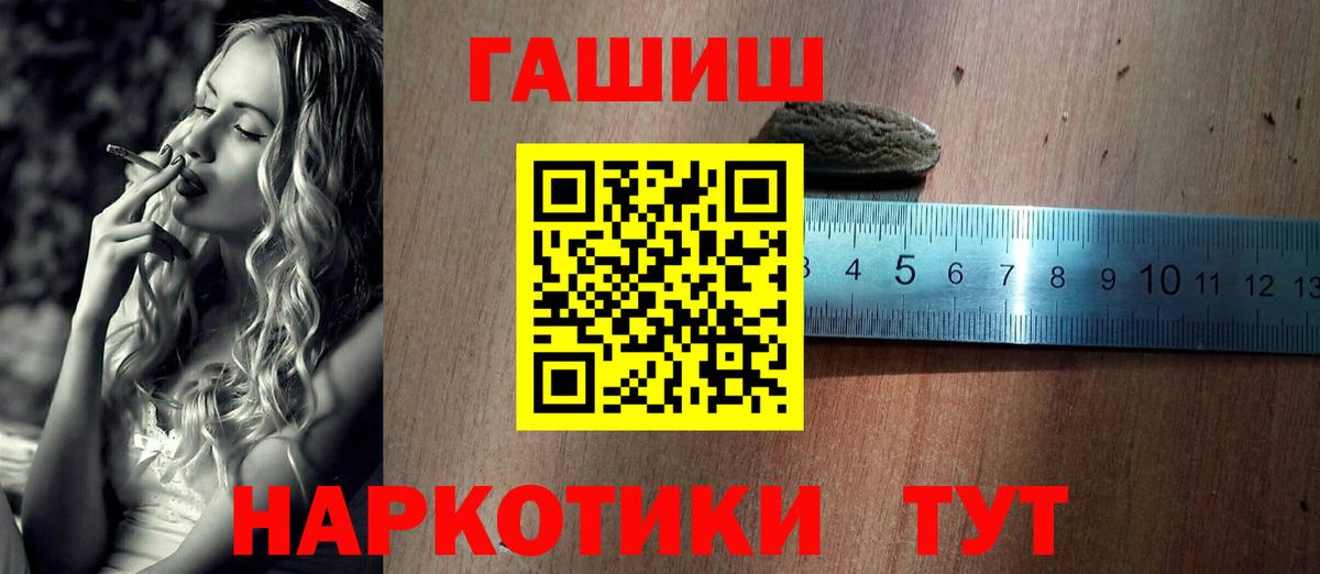 ГАШИШ VHQ Гай