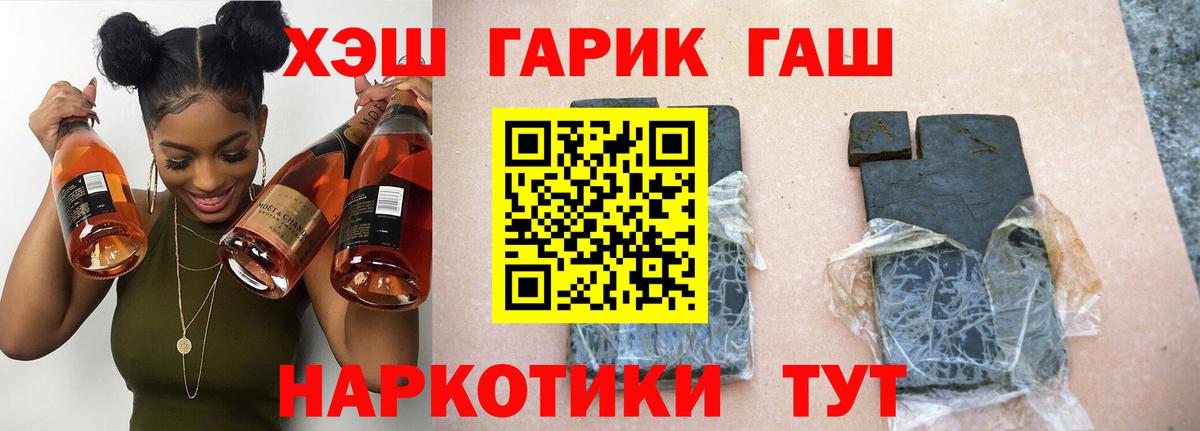 Гай  ГАШ индика сатива  Вход с VPN 