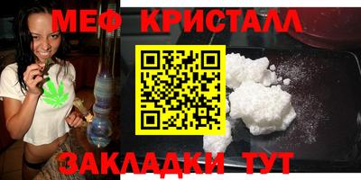 сатива Кунгур
