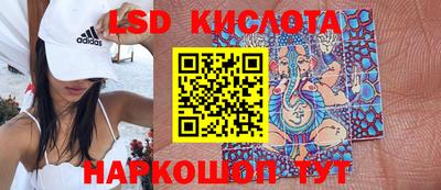 трава Кумертау