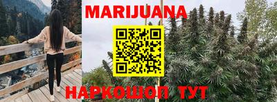 трава Кумертау