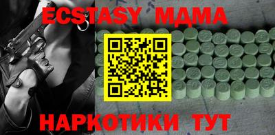 трава Кумертау