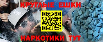 трава Кумертау