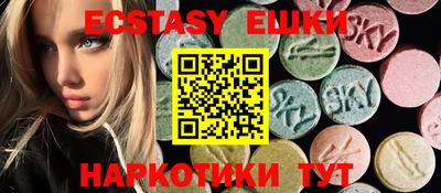 сатива Кунгур