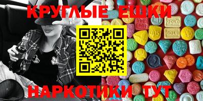 трава Кумертау