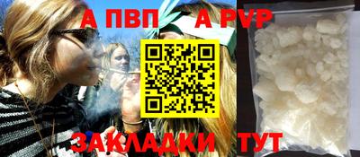 mdpv Кулебаки