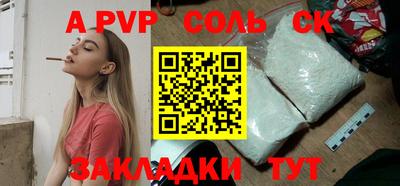 сатива Кунгур