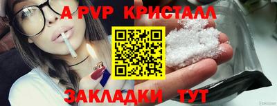 сатива Кунгур
