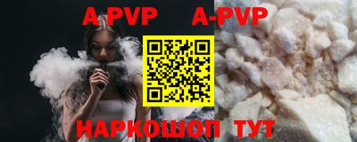 трава Кумертау