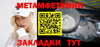 сатива Кунгур
