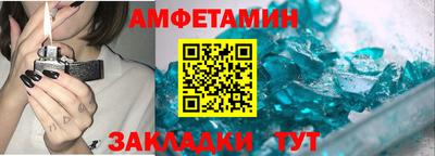 сатива Кунгур