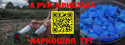 mdpv Кулебаки