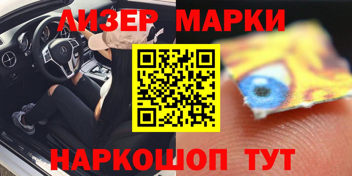 Гай  LSD-25 экстази кислота  Вход с VPN  LSD-25 экстази кислота 