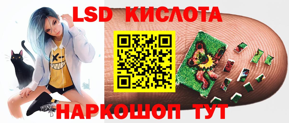 ЛСД экстази ecstasy Гай