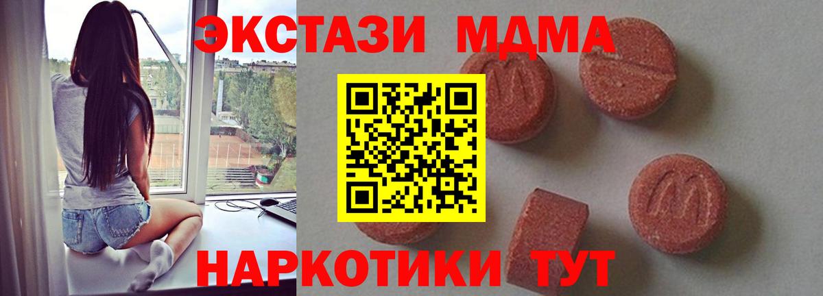 МДМА молли Гай