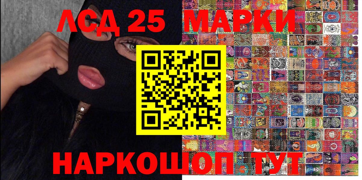 Марки N-bome 1,5мг Гай