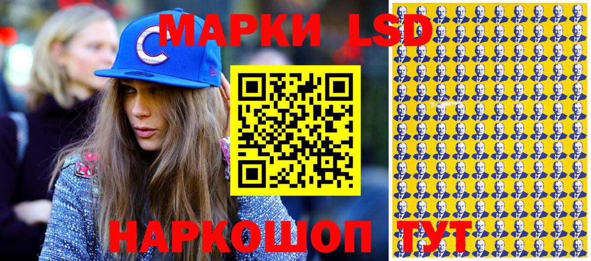 Марки N-bome 1,8мг  Вход с VPN  Марки N-bome 1,8мг  Гай 
