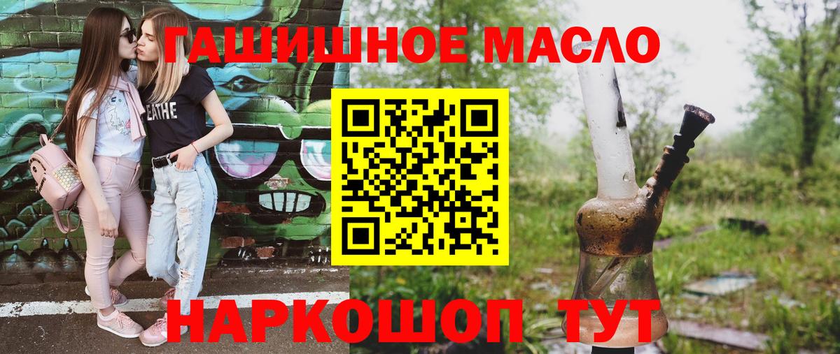 Дистиллят ТГК вейп Гай