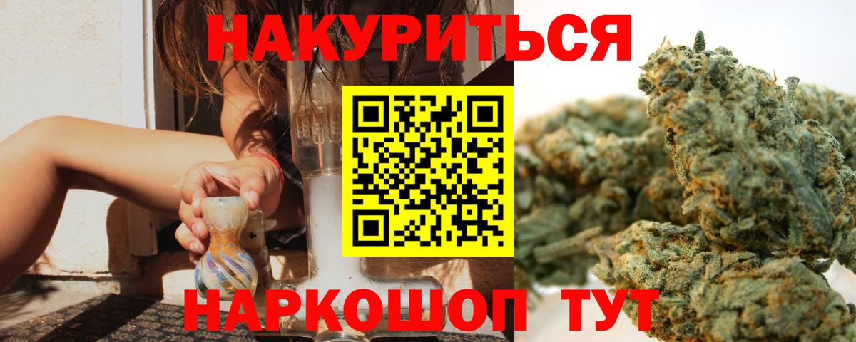 Шишки марихуана тримм  Бошки марихуана конопля  Бошки Шишки марихуана  Вход с VPN  Гай 